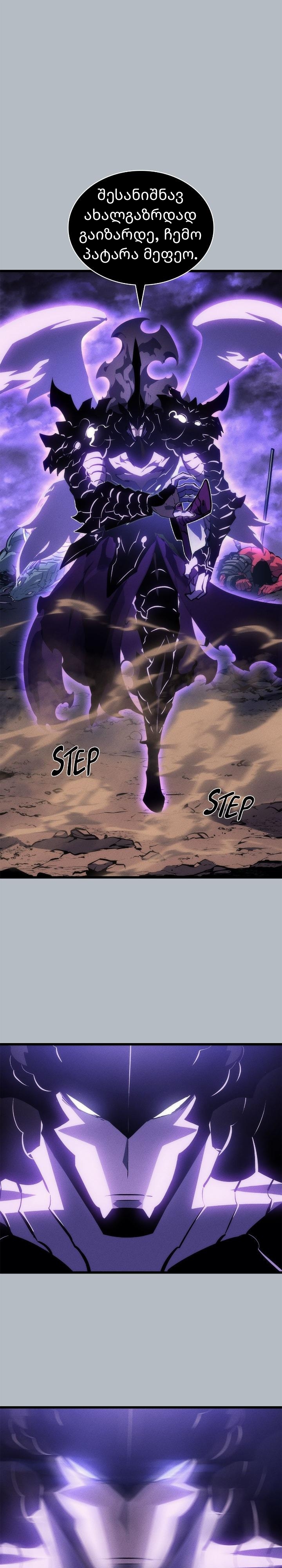 Page (25)